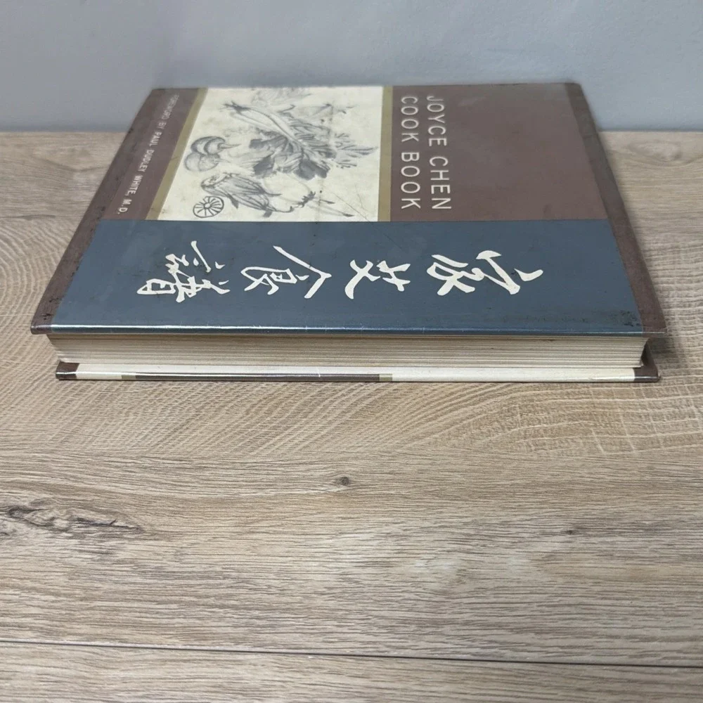 Joyce Chen‎ Cook Book Ex Library Vintage Chinese Cooking Asian Kitchen Decor